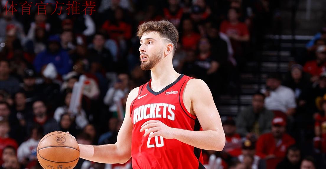 申京22+15 火箭险胜快船 申京22+15 火箭险胜快船