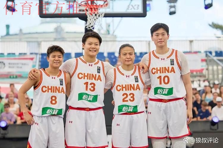 洛杉矶奥运会三人篮球名额增加至12队