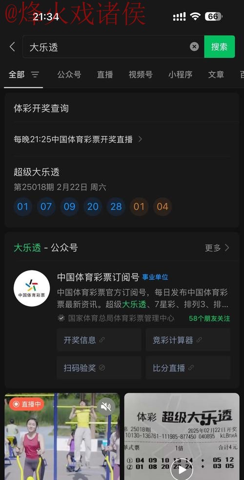 探索世界杯买球免费最新网址的最佳平台 探索世界杯买球免费最新网址的最佳平台